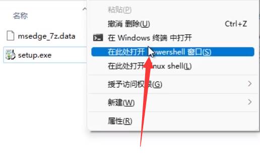 [系统教程]win11 edge怎么卸载？win11 edge浏览器彻底卸载的方法教程