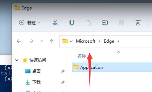 [系统教程]win11 edge怎么卸载？win11 edge浏览器彻底卸载的方法教程