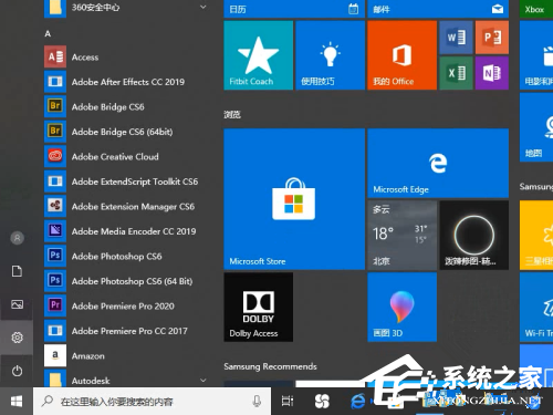 [系统教程]win10 powershell打不开怎么办？win10 powershell打不开的解决方法