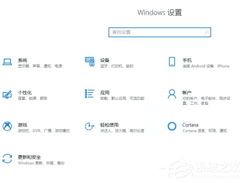 [系统教程]win10 powershell打不开怎么办？win10 powershell打不开的解决方法