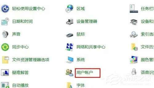 [系统教程]Windows10如何修改帐户名称