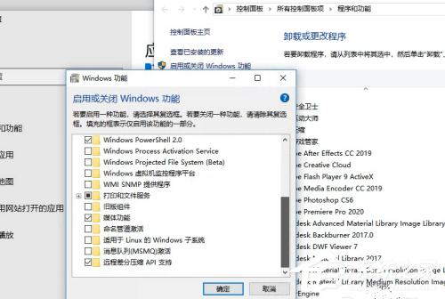 [系统教程]win10 powershell打不开怎么办？win10 powershell打不开的解决方法