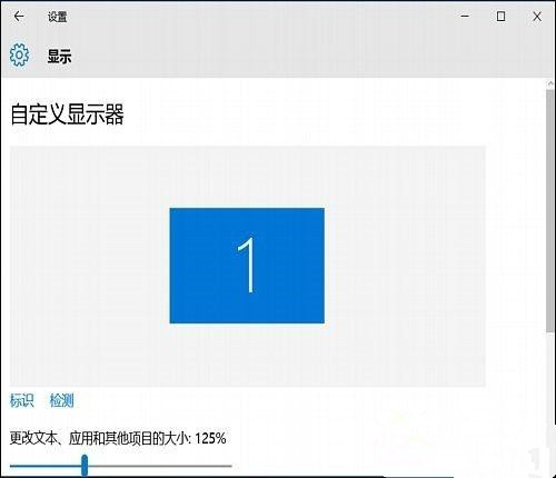 [系统教程]win10 edge图标变白色？win10 edge浏览器图标变成白色的处理方法