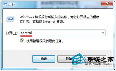 [系统教程]Win7打印时提示“Active Directory域服务当前不可用”怎么办？