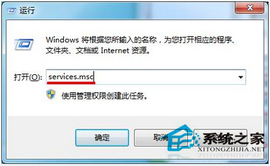 [系统教程]Win7打印时提示“Active Directory域服务当前不可用”怎么办？