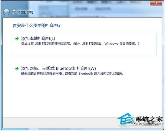 [系统教程]Win7打印时提示“Active Directory域服务当前不可用”怎么办？