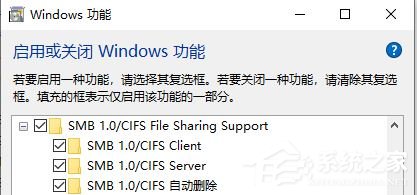 [系统教程]Win7局域网共享文件夹的设置方法