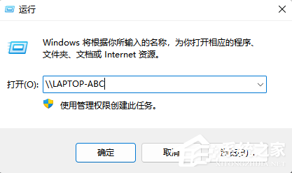 [系统教程]Win7局域网共享文件夹的设置方法