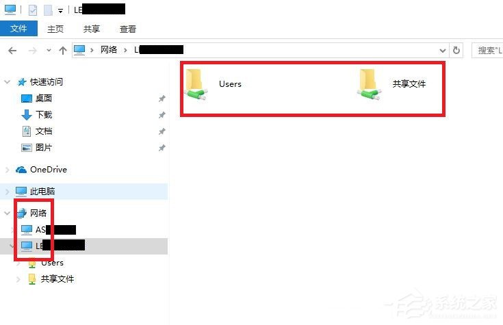 [系统教程]Win7局域网共享文件夹的设置方法