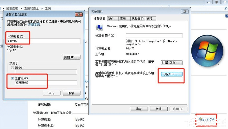 [系统教程]Win7下两台电脑如何共享打印机 win7网络打印机共享设置