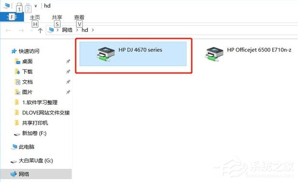 [系统教程]Win7下两台电脑如何共享打印机 win7网络打印机共享设置