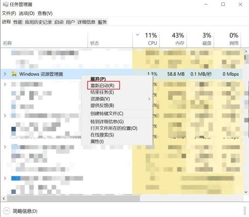 [系统教程]Win10系统Windows按键没反应怎么解决？Win徽标键不能用怎么办