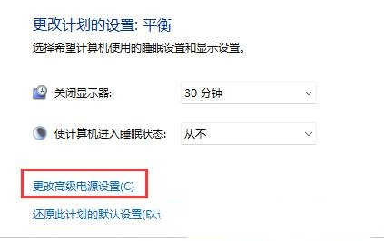 [系统教程]Win11怎么调亮度？Win11调屏幕亮度的四种方法