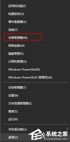 [系统教程]win10未发现nvidia控制面板 屏幕不停闪怎么解决？