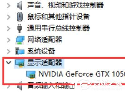 [系统教程]win10未发现nvidia控制面板 屏幕不停闪怎么解决？