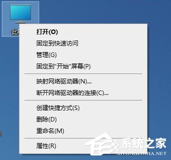 [系统教程]win10未发现nvidia控制面板 屏幕不停闪怎么解决？