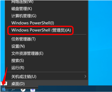 [系统教程]Win10怎么重新安装微软商店？重新安装微软应用商店的方法