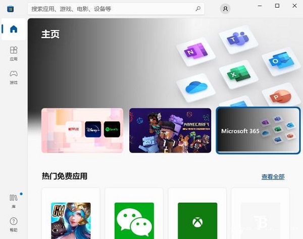 [系统教程]Win10怎么重新安装微软商店？重新安装微软应用商店的方法