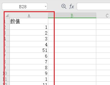 办公软件使用之excel怎么筛选重复的内容？excel筛选重复的内容的方法