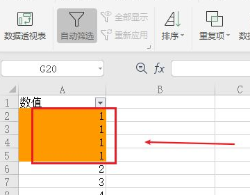 办公软件使用之excel怎么筛选重复的内容？excel筛选重复的内容的方法