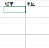 办公软件使用之Excel如何下拉菜单自动关联数据？Excel下拉自动关联数据的方法