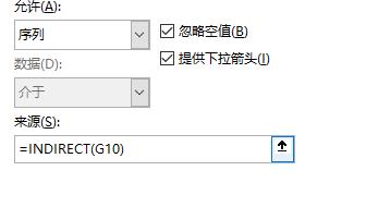 办公软件使用之Excel如何下拉菜单自动关联数据？Excel下拉自动关联数据的方法