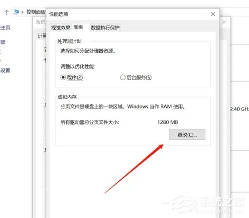 办公软件使用之Office提示可用资源不足怎么办？