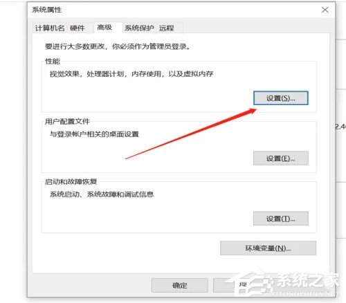 办公软件使用之Office提示可用资源不足怎么办？