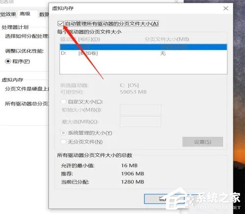 办公软件使用之Office提示可用资源不足怎么办？