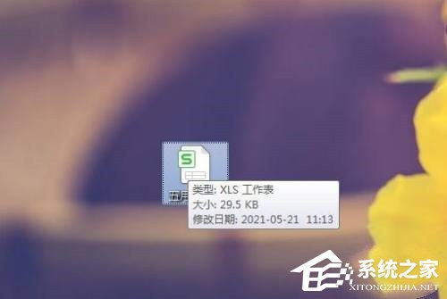 办公软件使用之wps文件打开是只读模式怎么修改？wps文件打开是只读模式的修改方法