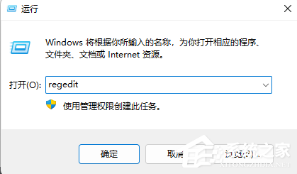 办公软件使用之Office提示你的许可证并非正版怎么关闭？