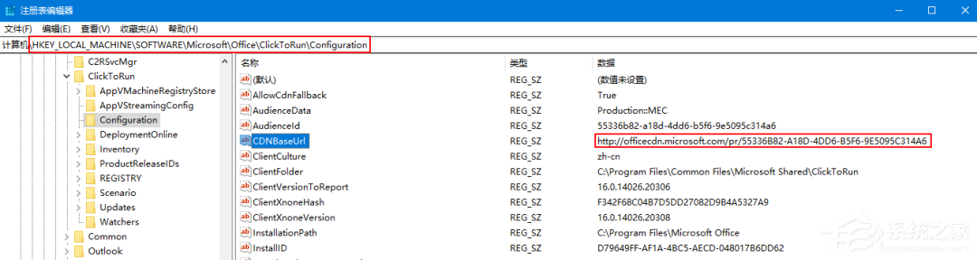 办公软件使用之Office提示你的许可证并非正版怎么关闭？