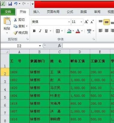 办公软件使用之Excel怎么筛选出自己想要的内容？excel表格筛选内容教程