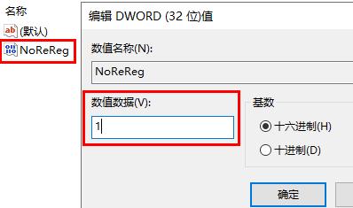 办公软件使用之office2010每次打开都要配置进度怎么解决？