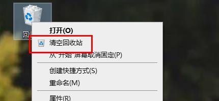 办公软件使用之Word提示内存或磁盘空间不足怎么办？Word提示空间不足的解决方法