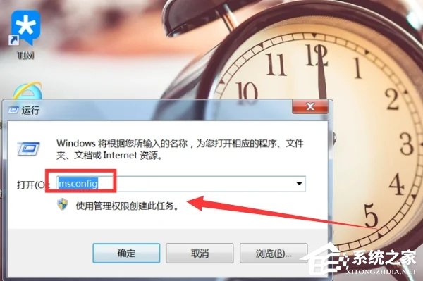 办公软件使用之Office提示stdole32.tlb怎么修复？