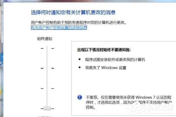 办公软件使用之Office提示stdole32.tlb怎么修复？