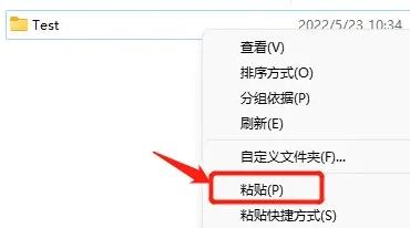 [系统教程]Win11快捷复制粘贴不能用怎么办？Win11快捷复制粘贴不能用的解决方法