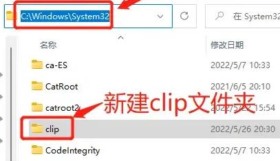 [系统教程]Win11快捷复制粘贴不能用怎么办？Win11快捷复制粘贴不能用的解决方法