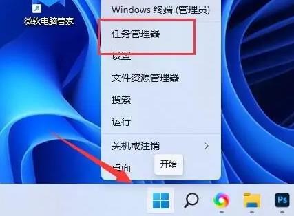 [系统教程]Win11快捷复制粘贴不能用怎么办？Win11快捷复制粘贴不能用的解决方法