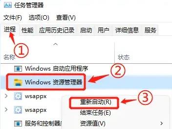 [系统教程]Win11快捷复制粘贴不能用怎么办？Win11快捷复制粘贴不能用的解决方法