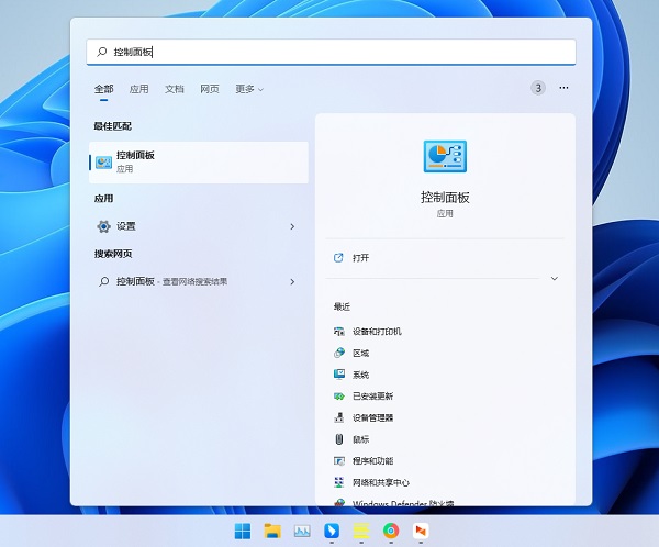 [系统教程]Win11打不开exe应用程序怎么办？Win11无法打开exe程序解决方法