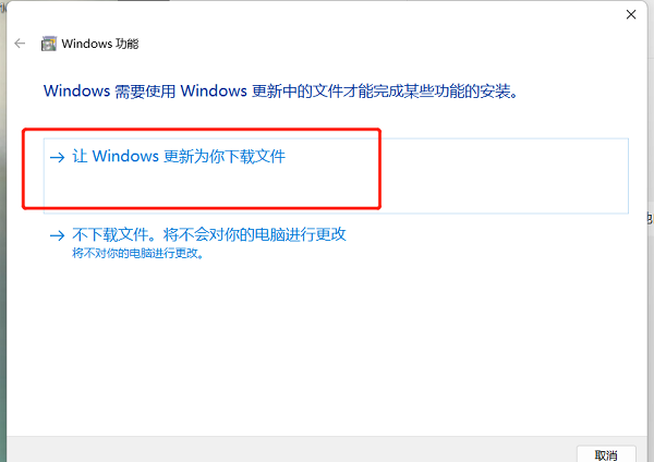 [系统教程]Win11打不开exe应用程序怎么办？Win11无法打开exe程序解决方法