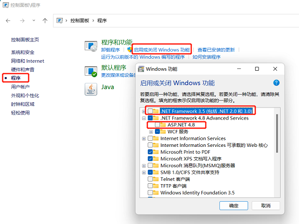 [系统教程]Win11打不开exe应用程序怎么办？Win11无法打开exe程序解决方法