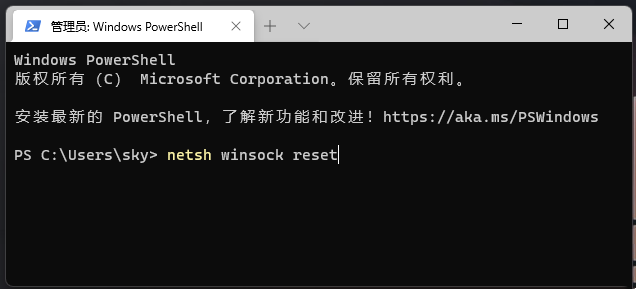 [系统教程]Win11网络不稳定怎么办？Win11连接wifi频繁掉线的解决方法