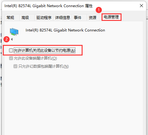 [系统教程]Win11网络不稳定怎么办？Win11连接wifi频繁掉线的解决方法