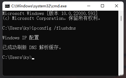 [系统教程]Win11网络不稳定怎么办？Win11连接wifi频繁掉线的解决方法