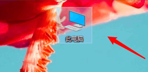 [系统教程]Win10打不开此电脑和文件夹怎么解决？