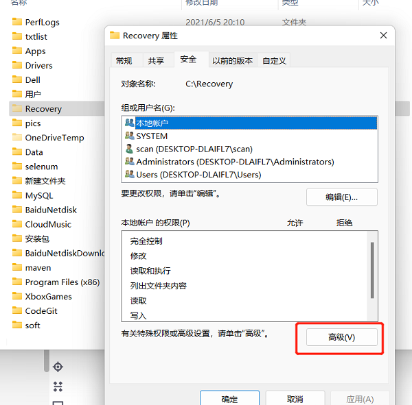 [系统教程]Windows11重置提示找不到恢复环境怎么解决？