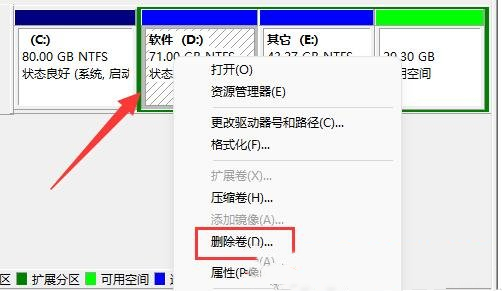 [系统教程]Win11如何把d盘空间分给c盘？Win11d盘分盘出来给c盘的方法